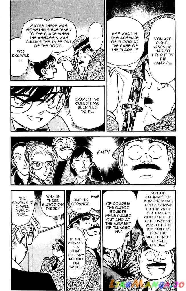 Case Closed Manga - Chapter 107 - Page 5