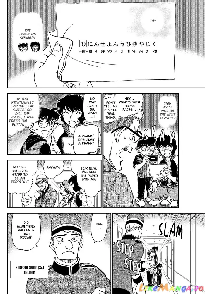 Case Closed Manga - Chapter 1094 - Page 12