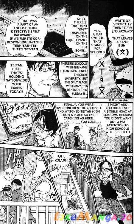 Case Closed Manga - Chapter 373 - Page 11
