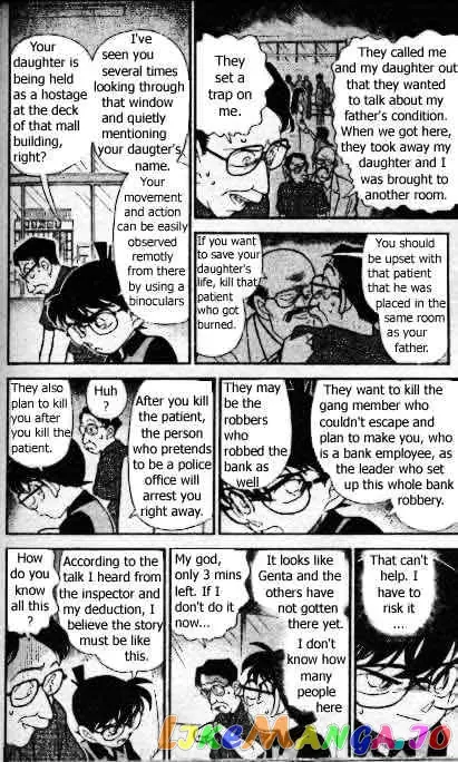 Case Closed Manga - Chapter 166 - Page 13