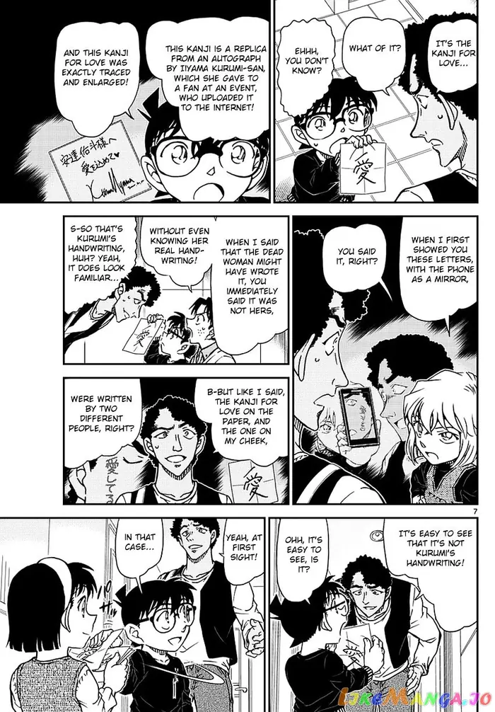 Case Closed Manga - Chapter 980 - Page 9