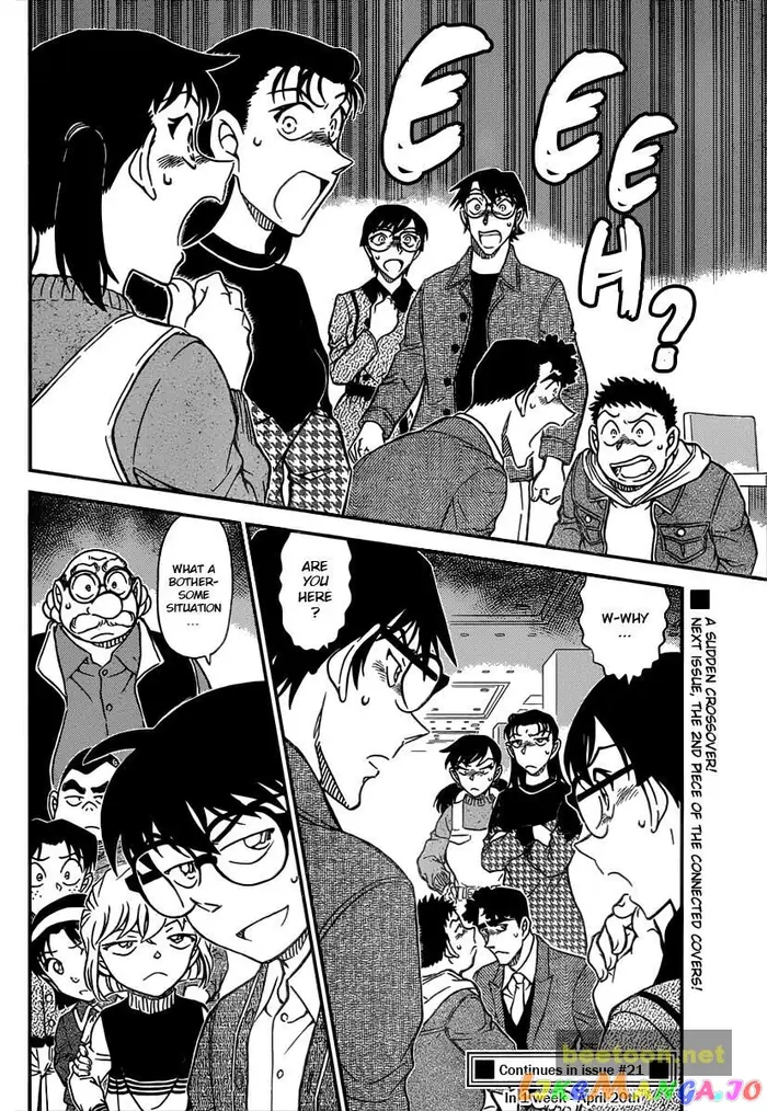 Case Closed Manga - Chapter 1091 - Page 17