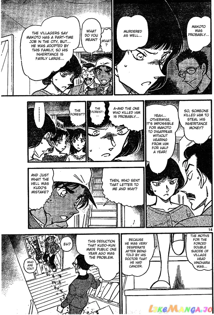 Case Closed Manga - Chapter 647 - Page 13