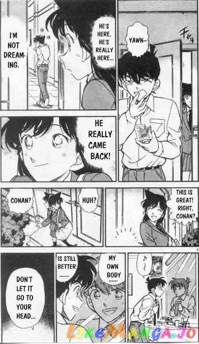 Case Closed Manga - Chapter 258 - Page 3