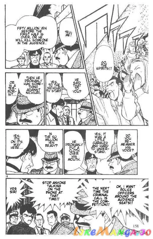 Case Closed Manga - Chapter 189 - Page 16