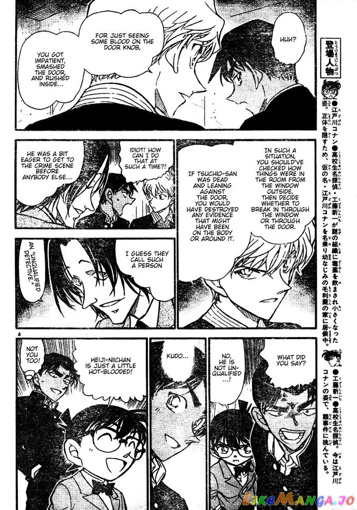 Case Closed Manga - Chapter 564 - Page 4