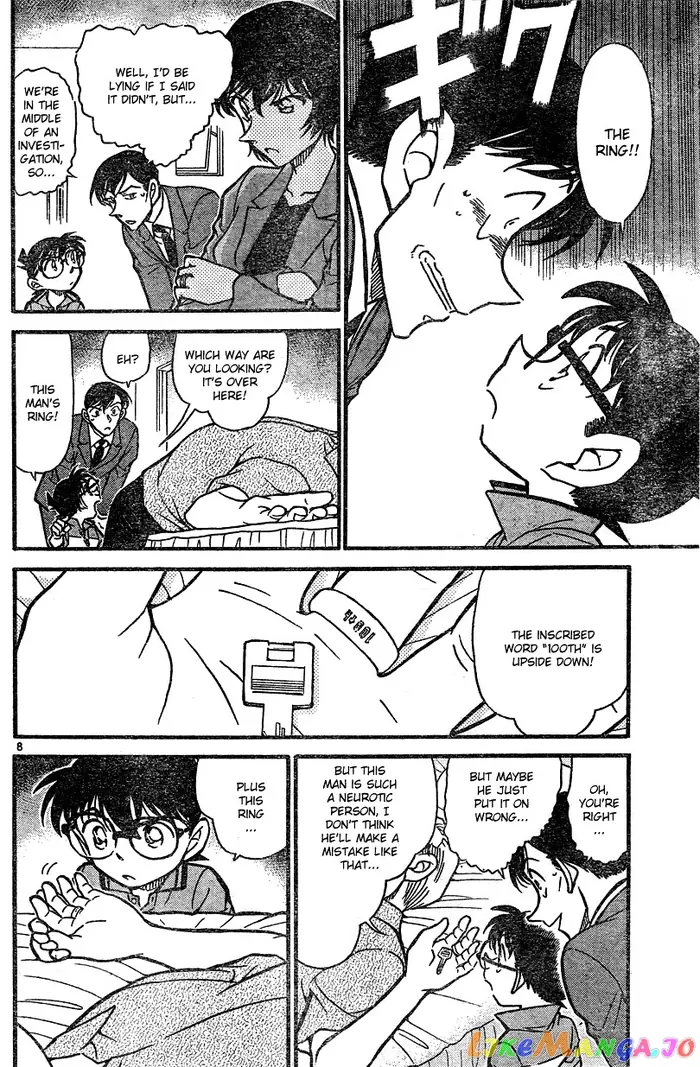 Case Closed Manga - Chapter 577 - Page 8