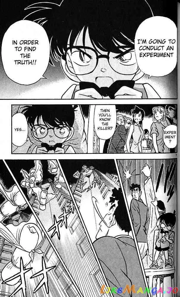 Case Closed Manga - Chapter 77 - Page 7