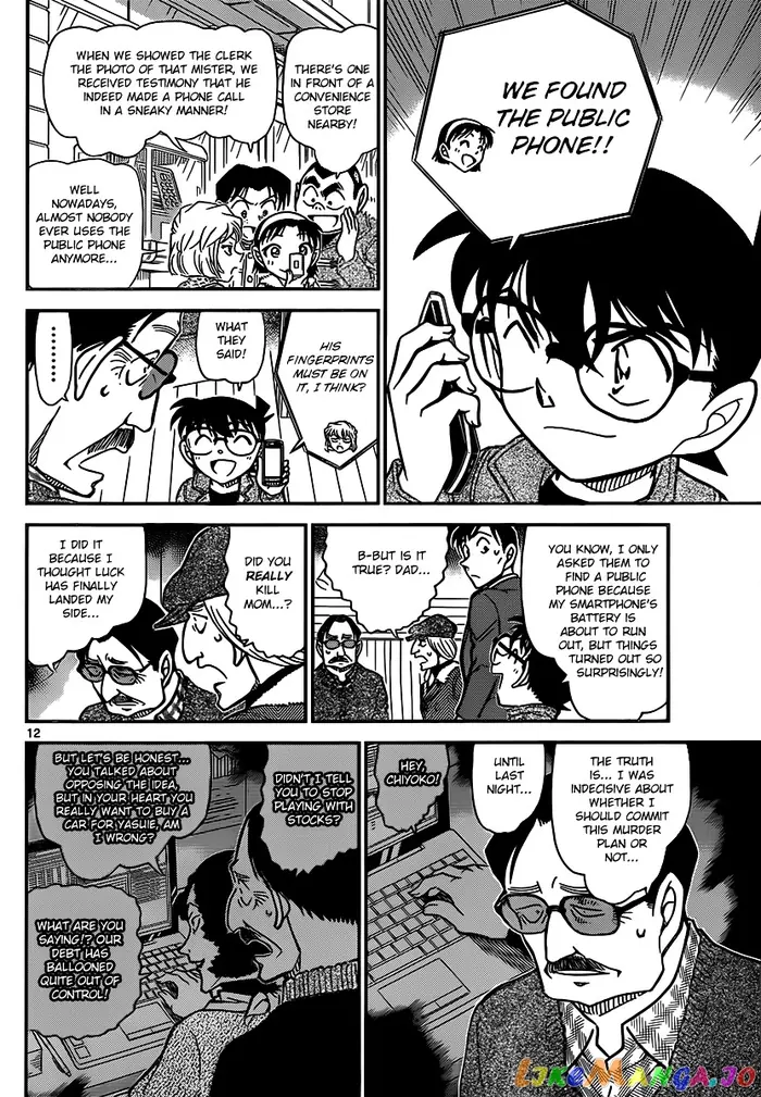 Case Closed Manga - Chapter 849 - Page 12