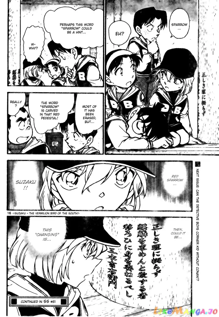 Case Closed Manga - Chapter 713 - Page 17