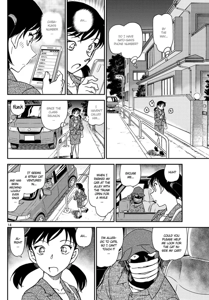 Case Closed Manga - Chapter 1016 - Page 15