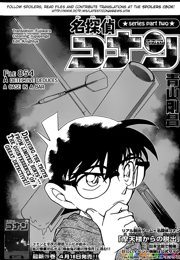 Case Closed Manga - Chapter 854 - Page 1