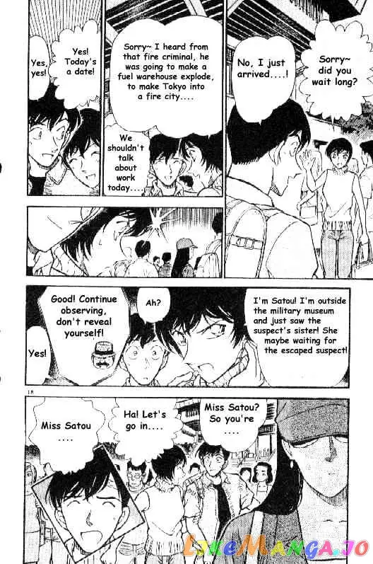 Case Closed Manga - Chapter 269 - Page 18