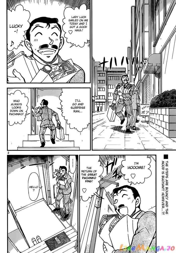 Case Closed Manga - Chapter 888 - Page 2