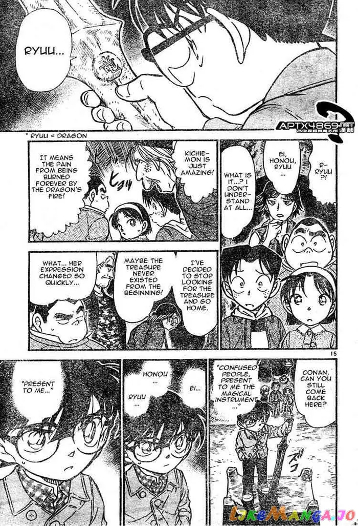 Case Closed Manga - Chapter 477 - Page 15