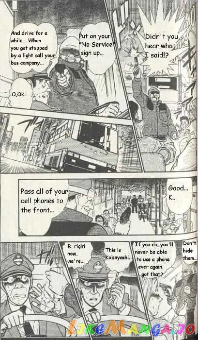 Case Closed Manga - Chapter 287 - Page 13