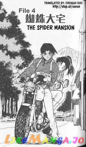 Case Closed Manga - Chapter 246 - Page 1