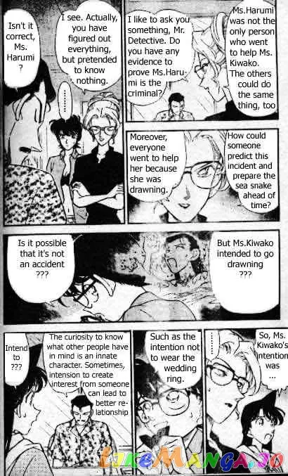 Case Closed Manga - Chapter 165 - Page 7