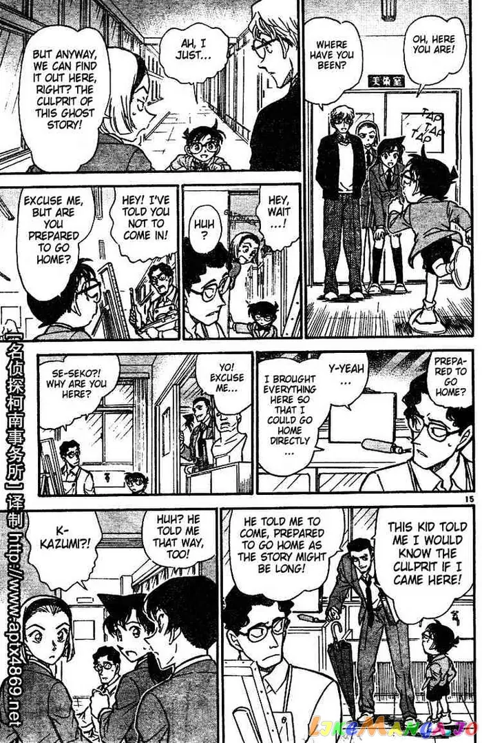 Case Closed Manga - Chapter 458 - Page 15