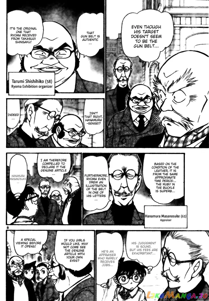 Case Closed Manga - Chapter 731 - Page 8
