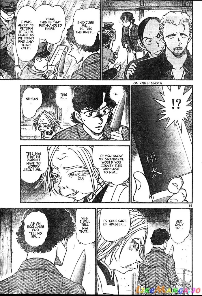 Case Closed Manga - Chapter 581 - Page 15
