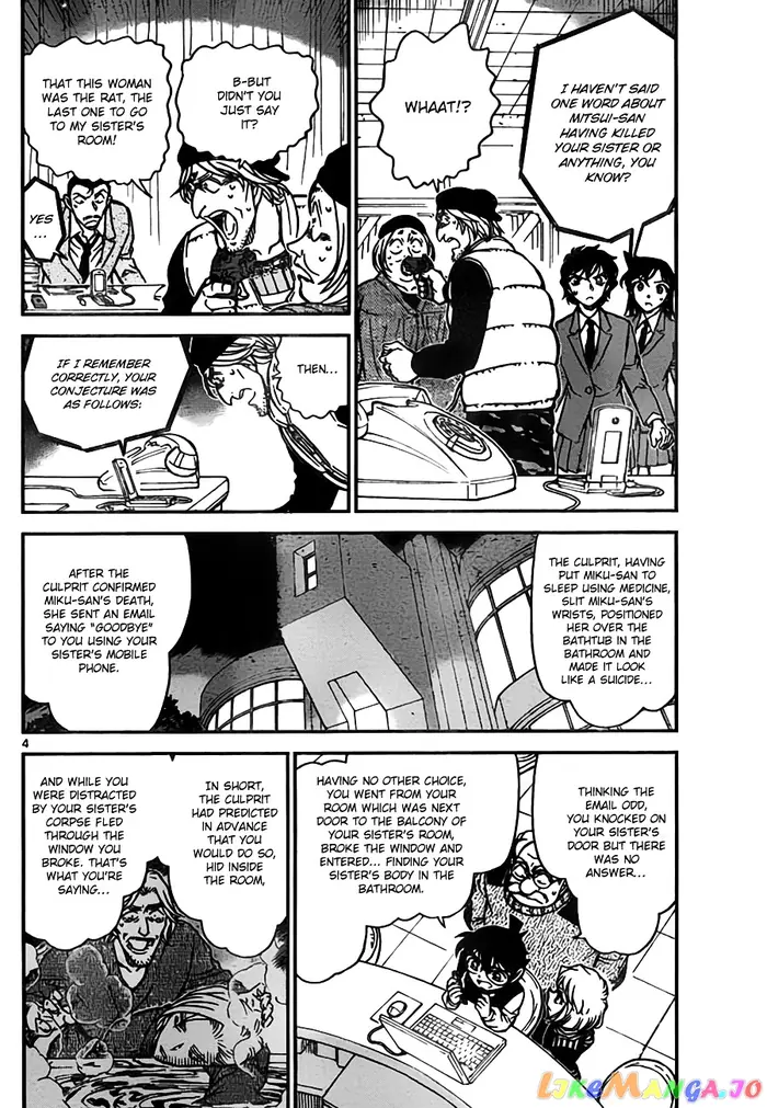 Case Closed Manga - Chapter 774 - Page 4
