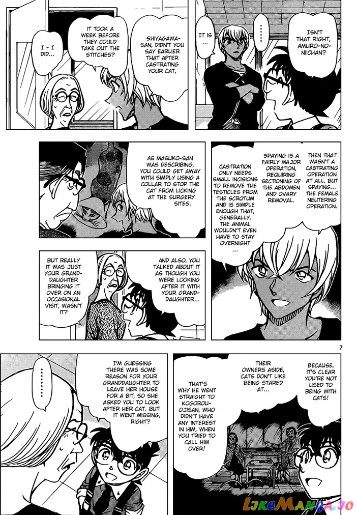 Case Closed Manga - Chapter 866 - Page 7