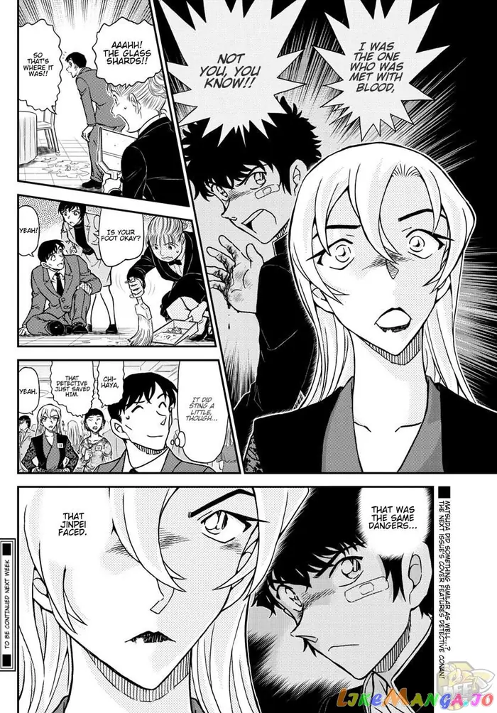Case Closed Manga - Chapter 1086 - Page 17