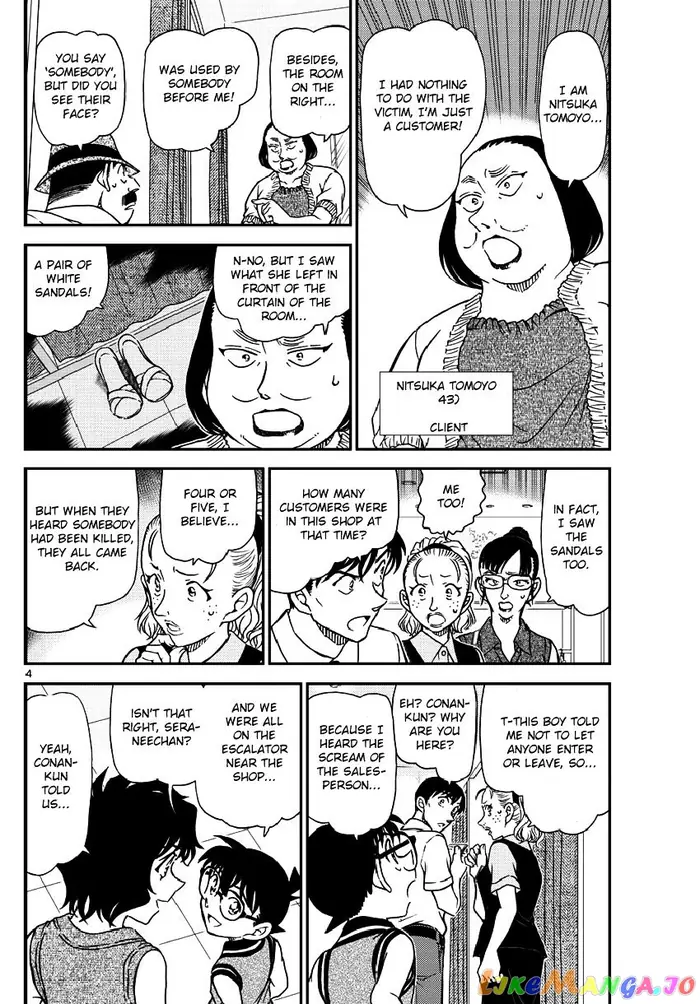 Case Closed Manga - Chapter 970 - Page 6