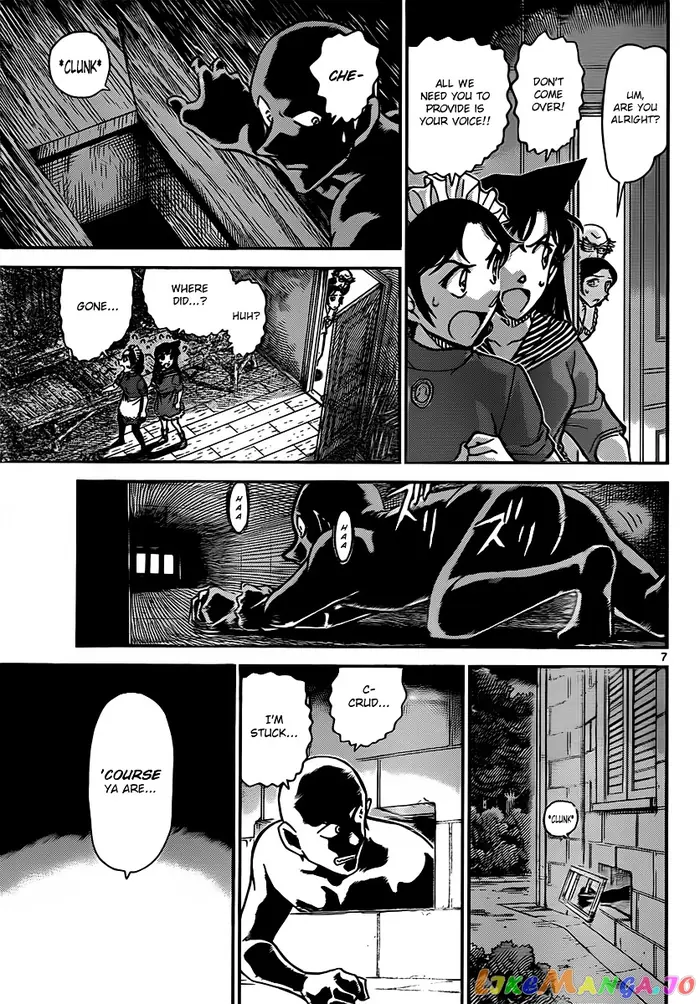Case Closed Manga - Chapter 840 - Page 7
