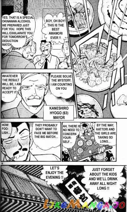 Case Closed Manga - Chapter 362 - Page 12