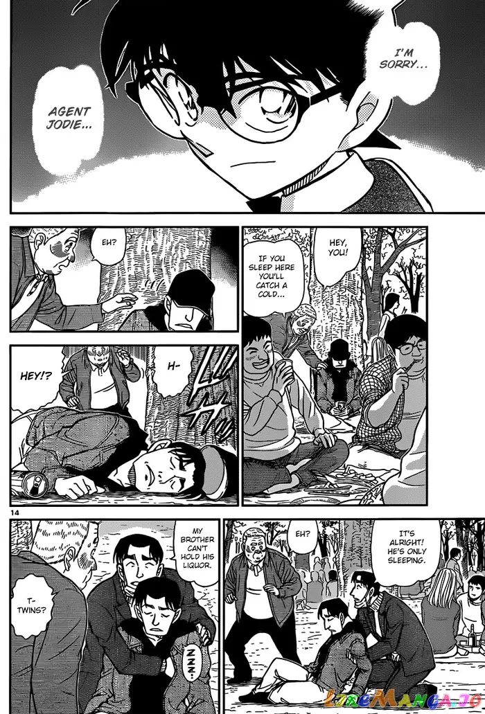 Case Closed Manga - Chapter 852 - Page 14