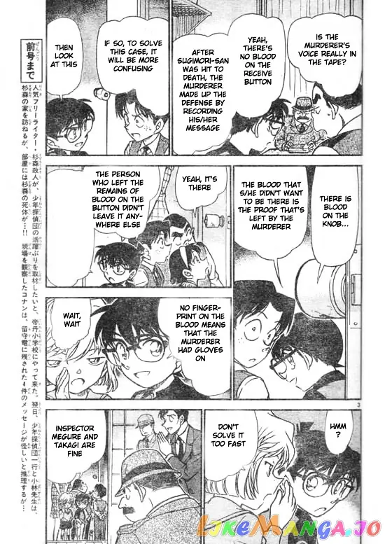 Case Closed Manga - Chapter 516 - Page 3