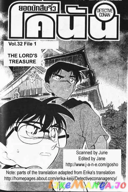 Case Closed Manga - Chapter 318 - Page 1