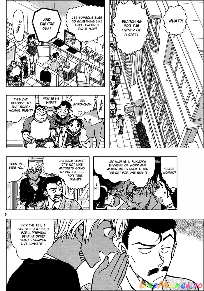 Case Closed Manga - Chapter 865 - Page 8