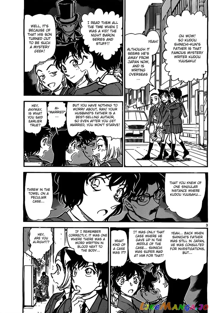Case Closed Manga - Chapter 812 - Page 3