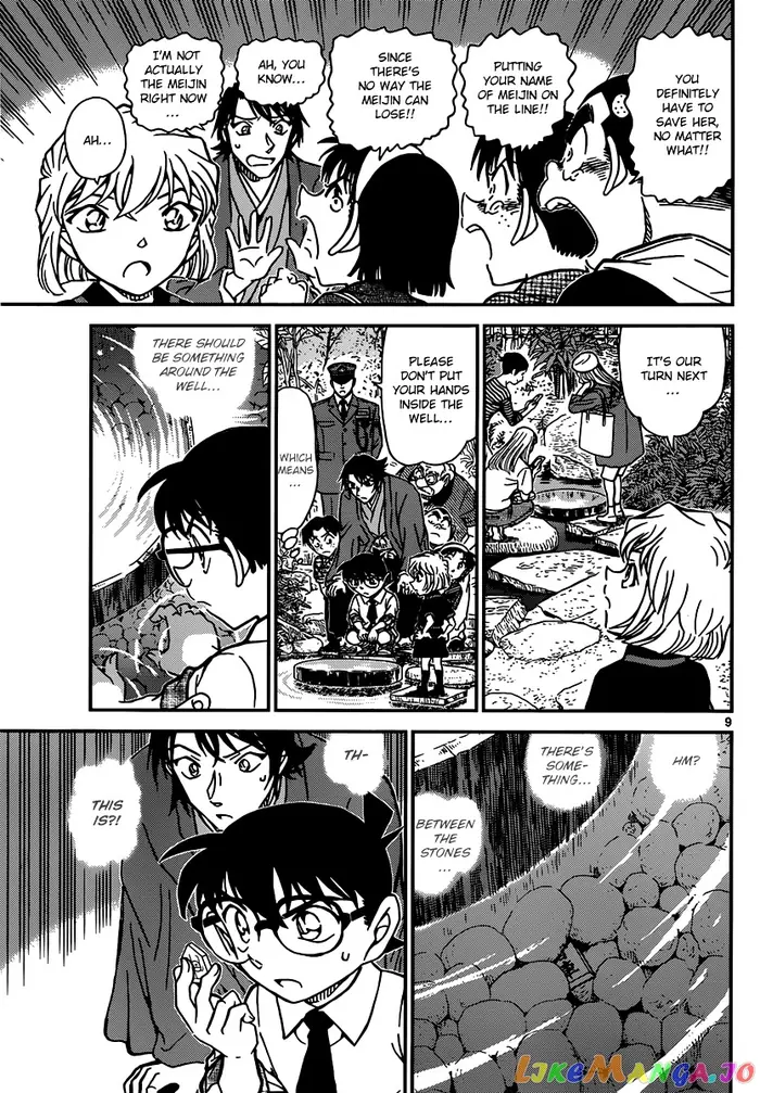 Case Closed Manga - Chapter 900 - Page 9
