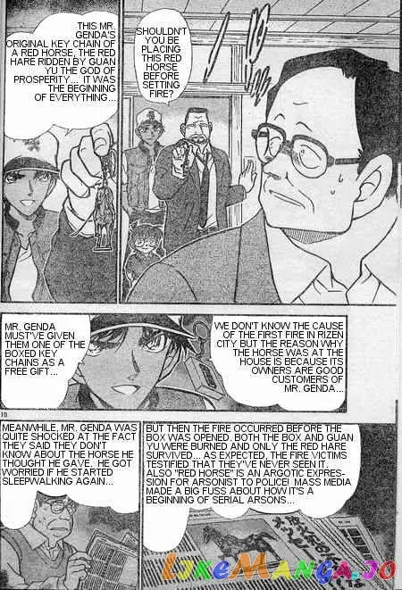 Case Closed Manga - Chapter 397 - Page 10