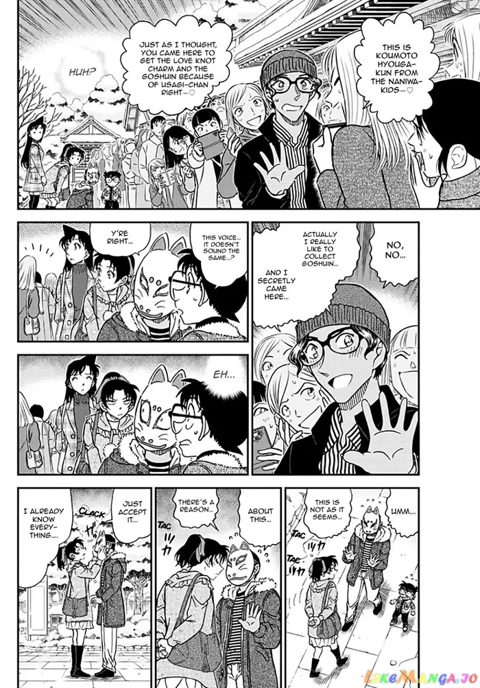 Case Closed Manga - Chapter 1069 - Page 14
