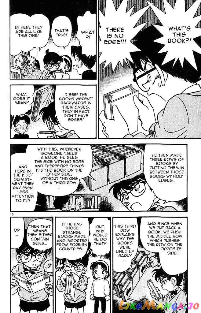 Case Closed Manga - Chapter 97 - Page 10