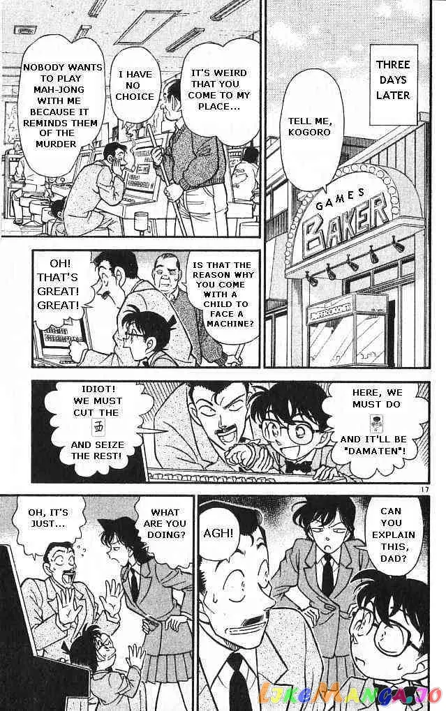 Case Closed Manga - Chapter 149 - Page 17