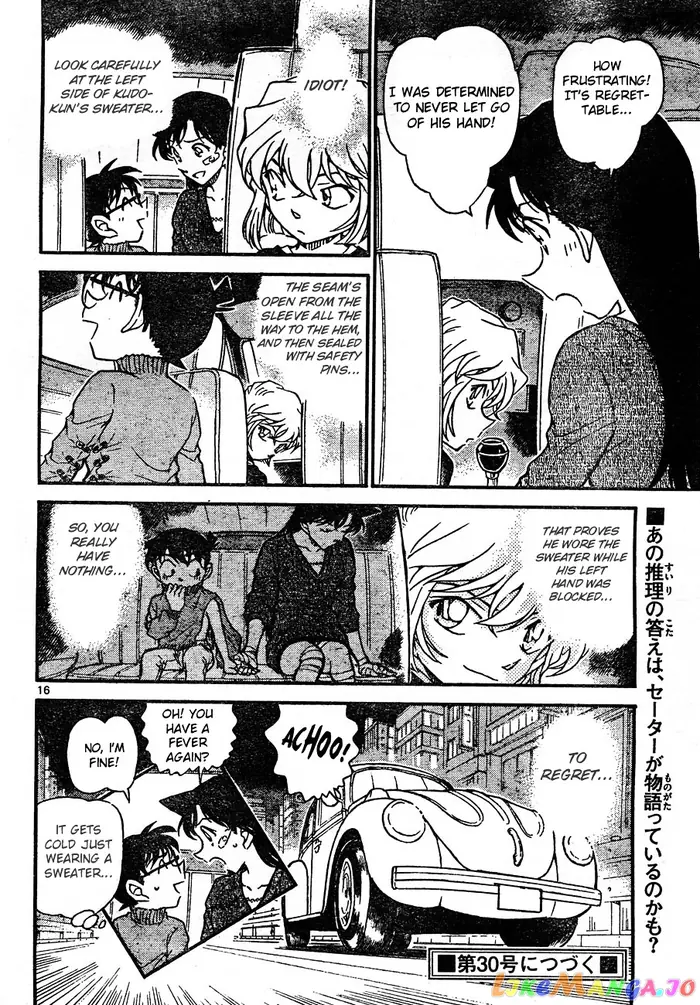 Case Closed Manga - Chapter 654 - Page 16