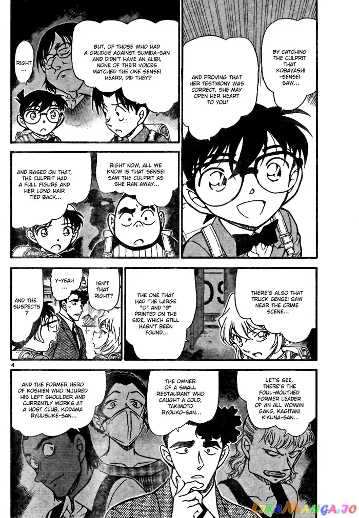 Case Closed Manga - Chapter 708 - Page 4