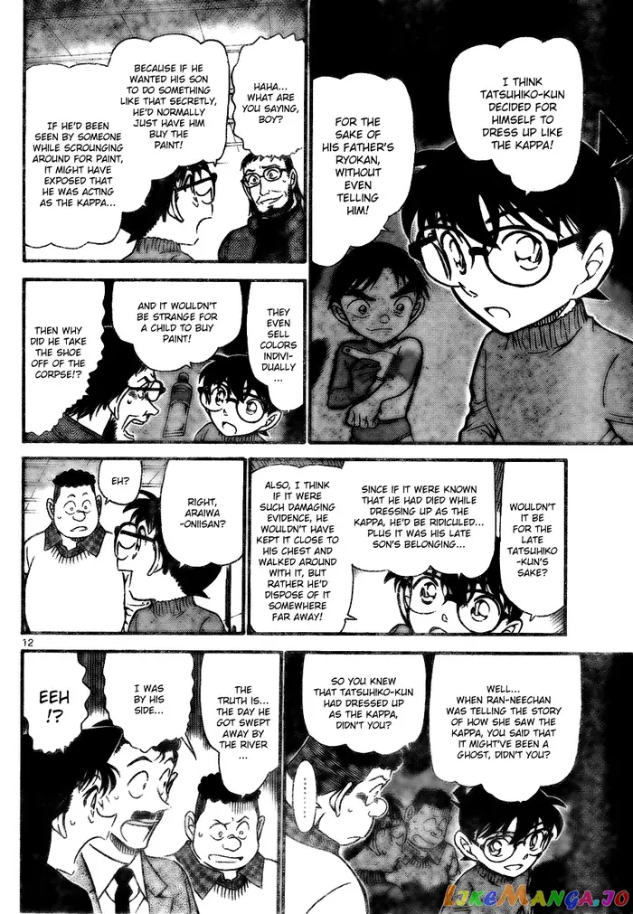 Case Closed Manga - Chapter 721 - Page 12