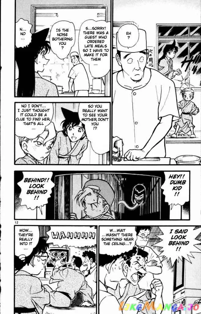 Case Closed Manga - Chapter 402 - Page 12