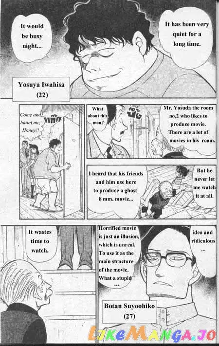 Case Closed Manga - Chapter 355 - Page 10