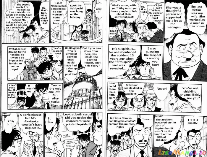 Case Closed Manga - Chapter 495 - Page 6