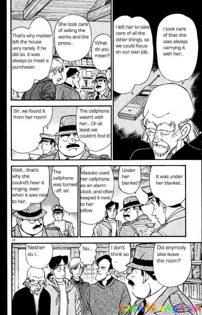 Case Closed Manga - Chapter 161 - Page 12