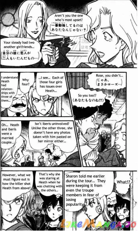 Case Closed Manga - Chapter 352 - Page 12
