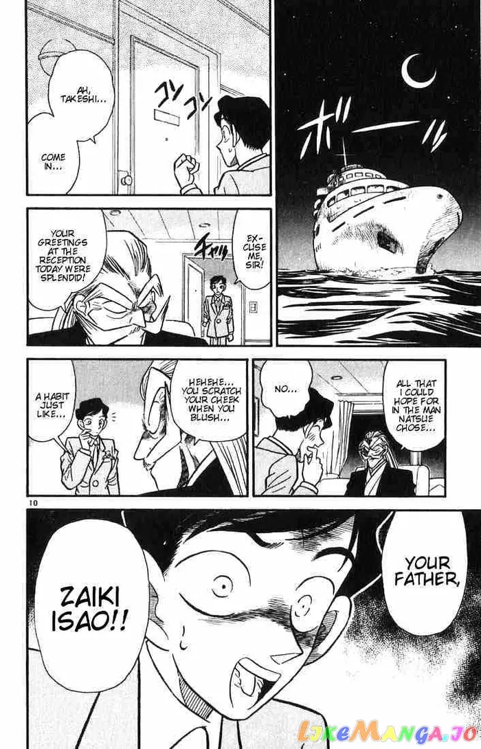 Case Closed Manga - Chapter 20 - Page 12